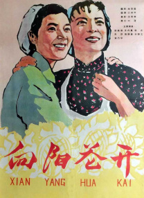 五月婷久久
